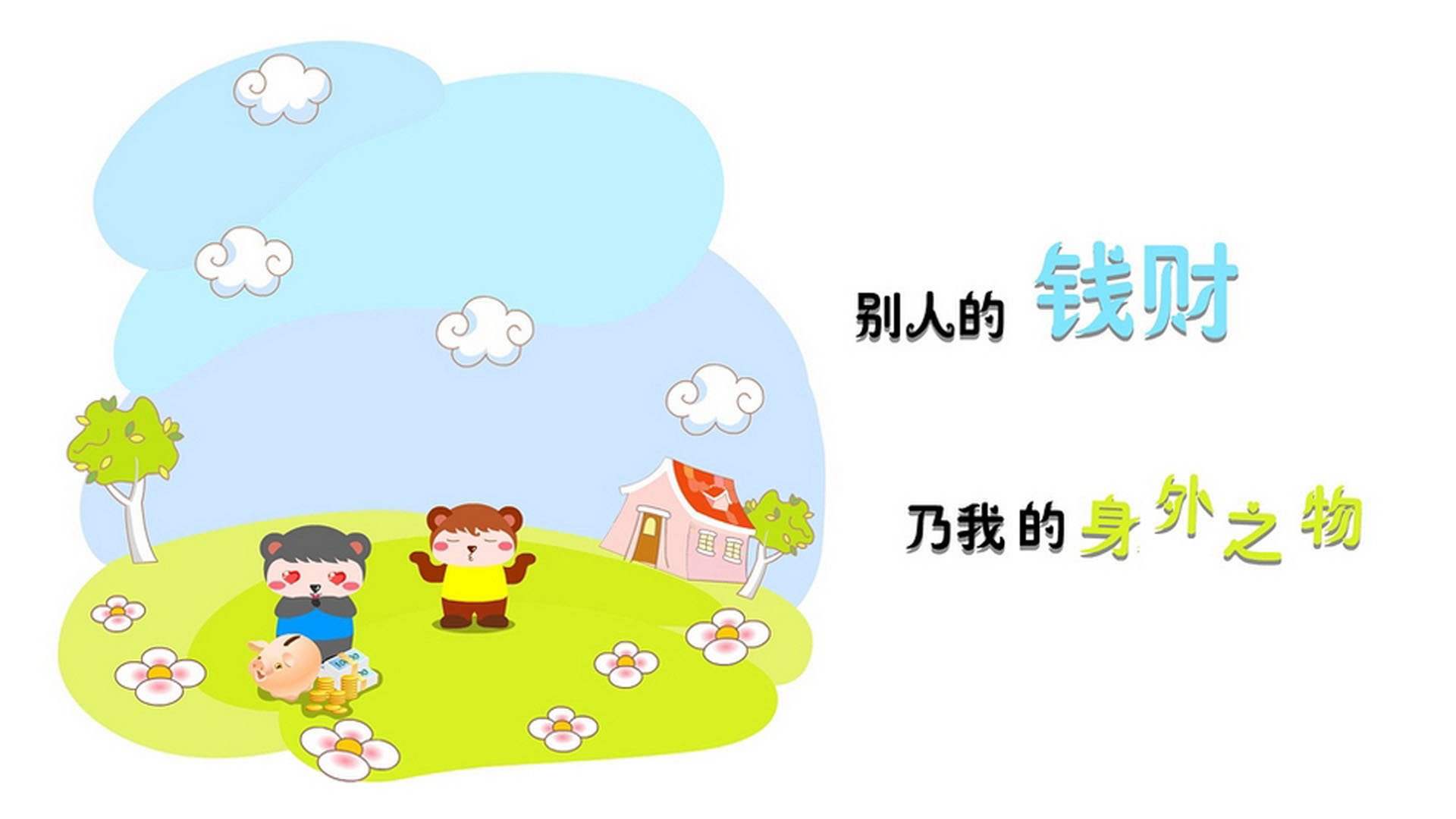 葡萄牙战胜荷兰，晋级欧国赛八强，欧国联决赛葡萄牙vs荷兰