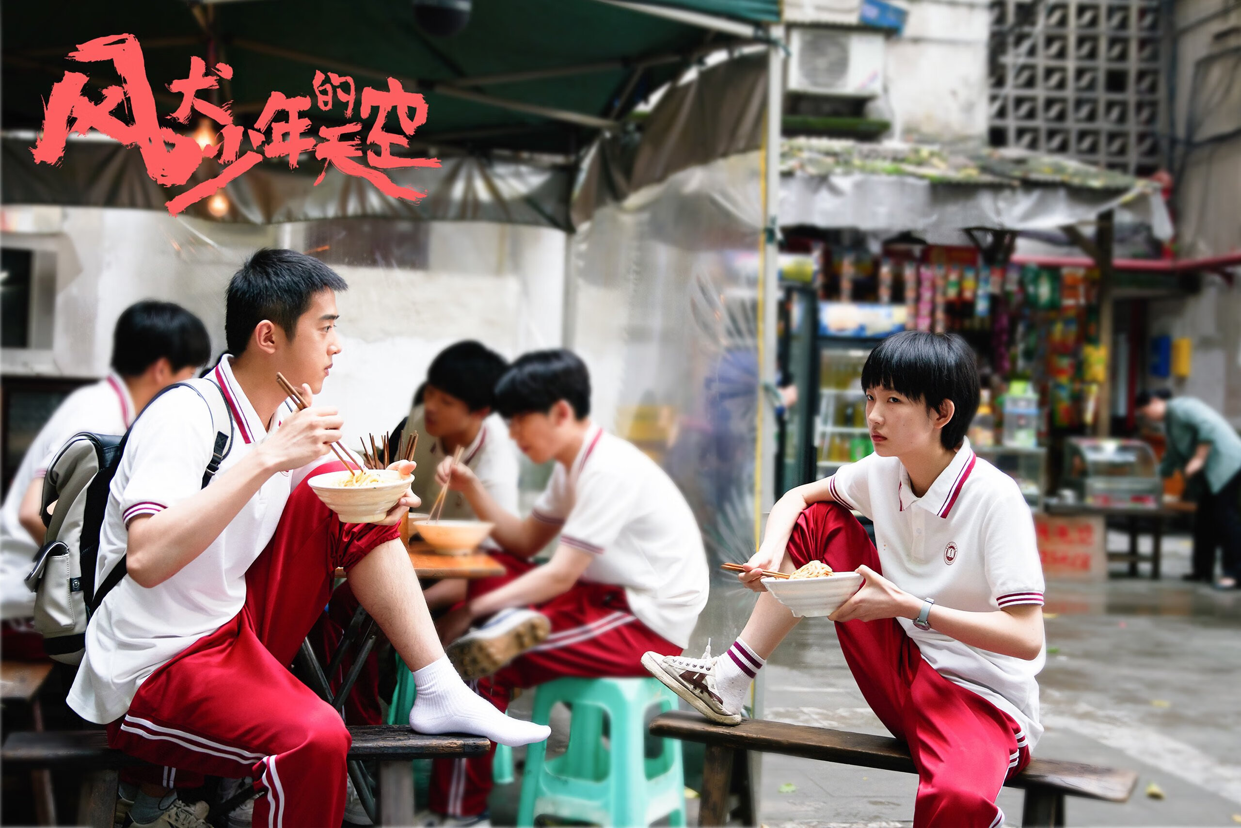 中超联赛中国女足爆冷 球迷呼吁青训改革,中国女足反超